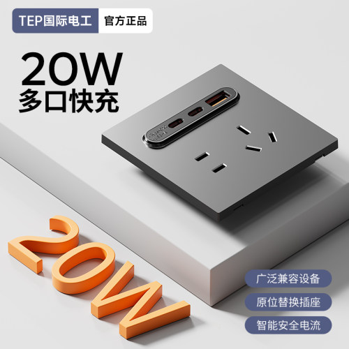原位替换质保70年USB双typec插座