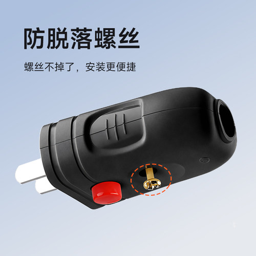 工程10A纯铜带开关二极插头