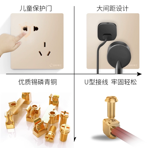 Тип 86 золотая розетка с выключателем, международная панель электрика, одна открытая, двойное управление, пять отверстий, несколько отверстий, домашний скрытый настенный пакет