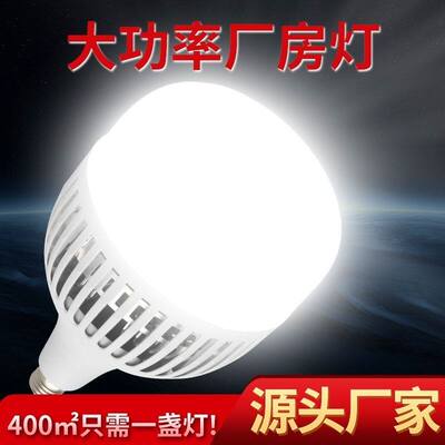 超亮节能无频闪厂房过道