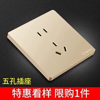 Розетка на пять отверстий, лимит покупки 3 шт.