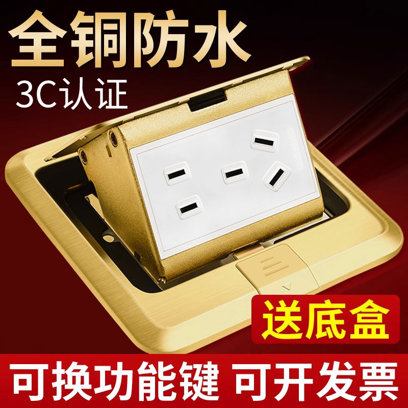 304不锈钢地插扦座隐藏式隐形全铜防水面板盖板五孔网络地插插座