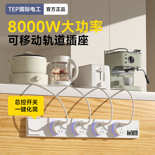 旋转通电免打孔原位替换大功率