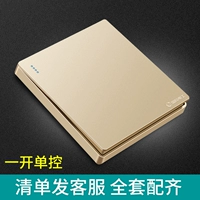 Открыть единый элемент управления