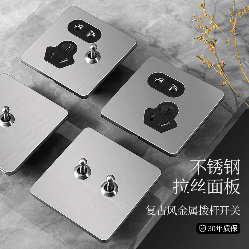 国际电工简约工业风不锈钢拉丝面板86型墙壁电源5孔插座拨杆开关,电子/电工,电源插座,淘宝优惠券,粉丝福利购,淘宝优惠卷