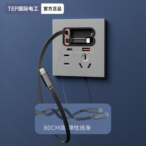 国际电工无极伸缩线插座质保70年