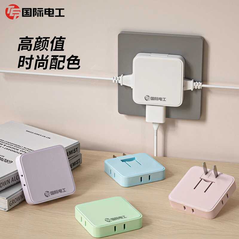 多控插座TEP国际电工终身质保