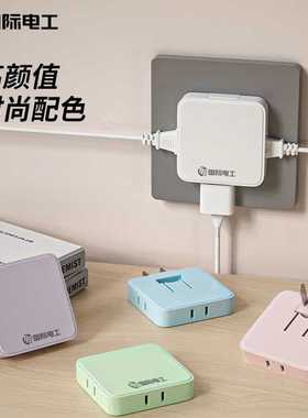 TEP国际电工插座转换器面板多孔无线超薄一转二三多功能扩展插头