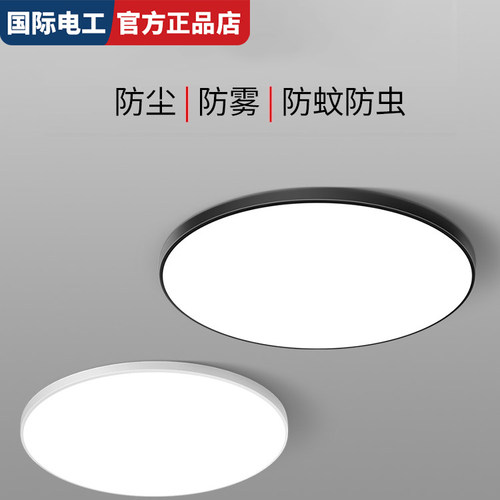 防水防潮防蚊三防灯中山10年质保