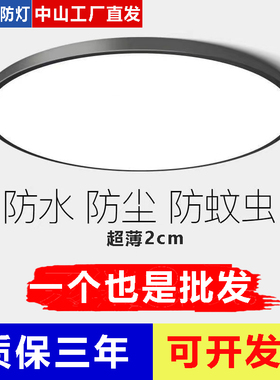广东中山古镇灯具厂直销2025新款led感应吸顶灯走廊灯阳台灯大全