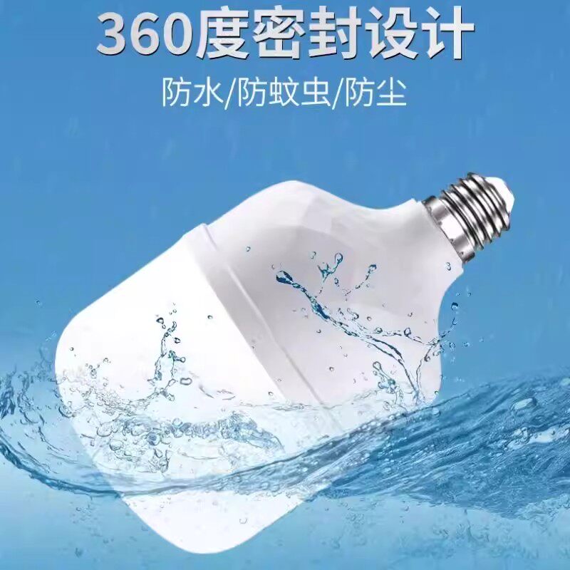 E27螺纹口led灯家用电灯泡节能灯商铺白炽灯超亮台灯落地灯150w灯