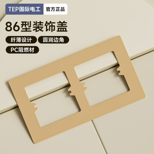 国际电工耐高温硬度大防磕碰清洁