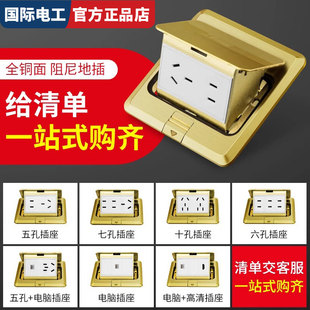 不锈钢地插座全铜弹起式防水隐藏式五孔地插电源网络地面插座地板