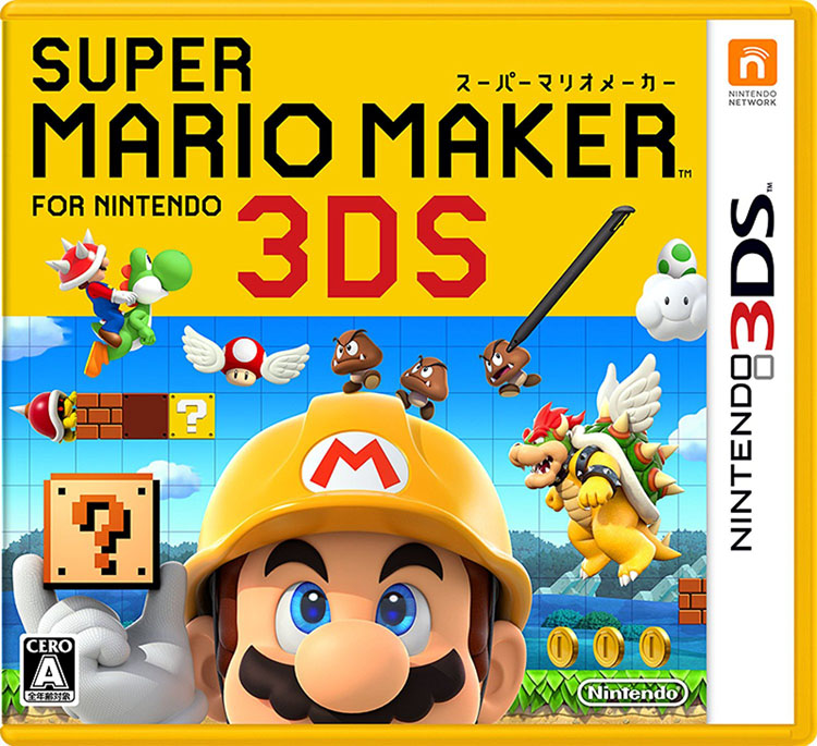 3DS 3DSLL全新正版游戲 超級馬里奧制造 制作 日版 日文 現貨