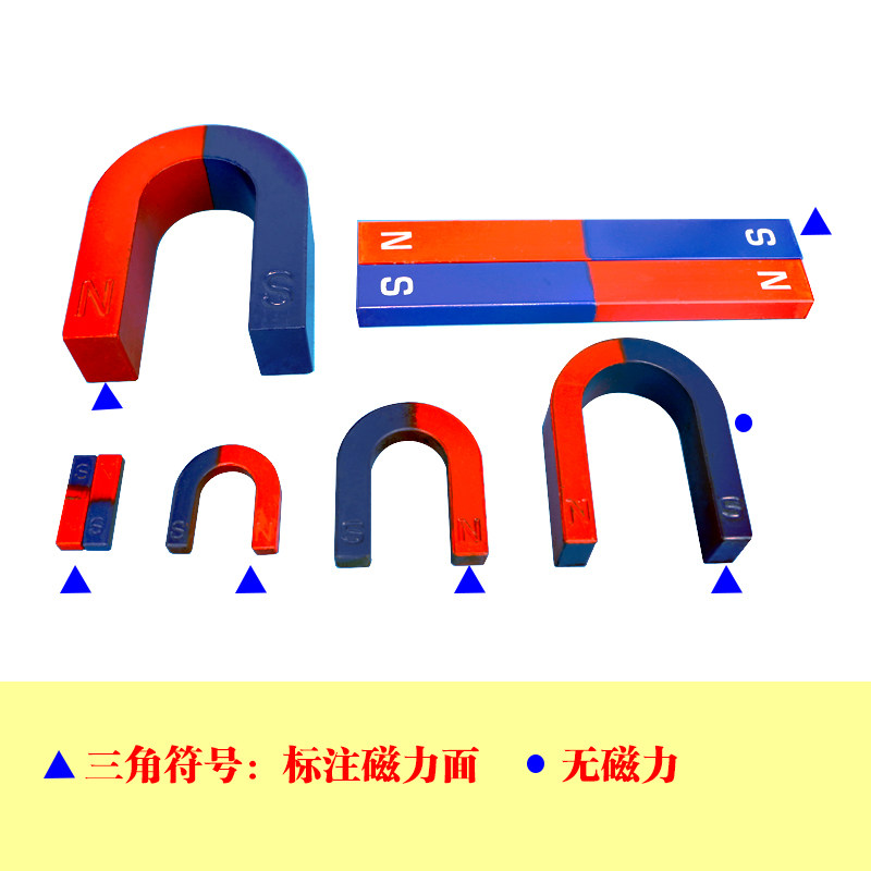 U型磁铁U形磁铁条形磁铁U85 U82 U80 条形磁铁圆形磁铁教学用具