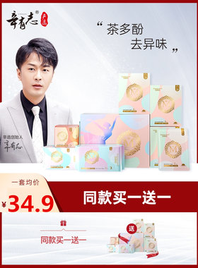 【818粉丝专属】棉密码卫生巾