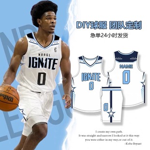 新款美式篮球服套装男女大学生比赛训练队服速干球衣DIY定制印字