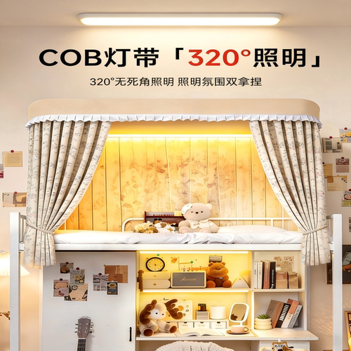 220V自粘COB氛围灯带新潮
