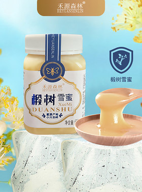 伊春禾源森林椴树雪蜜农家土蜂蜜