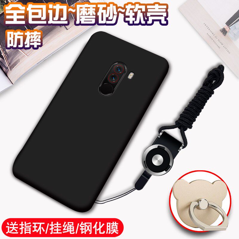 millet POCOphone F1 Mobile phone shell Toughened glass POCOphone F1 silica gel Soft cover blackin the 3C Digital Accessories, Cell Phone Accessories , Phone Protection Case/Shell  category - from Buy2taobao.com to provide professional Taobao agent buy service