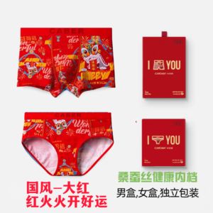 caber/卡百利内裤一男女士蛇年大红色本命情侣结婚纯棉短礼盒套装