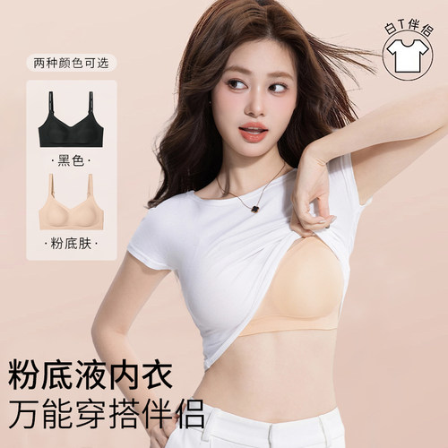小胸显大收副乳防下垂性感聚拢型内衣轻薄无痕透气款外扩胸罩女生