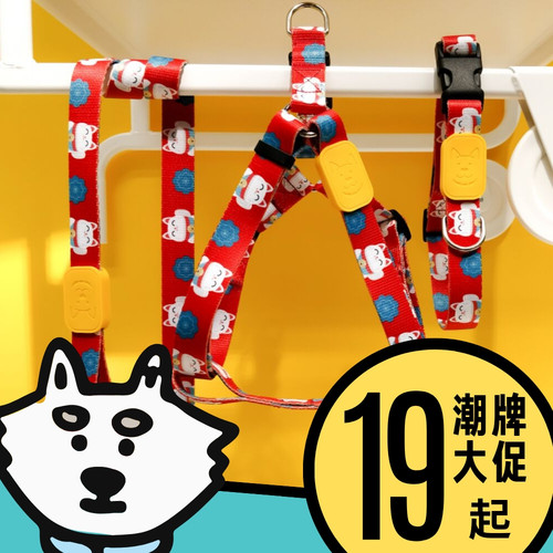 可爱柴犬雪纳瑞柯基牵引绳胸背带