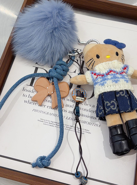 白色毛衣蓝色短裙黑皮长腿KT包包挂件手工编织蝴蝶结狐狸毛球饰品