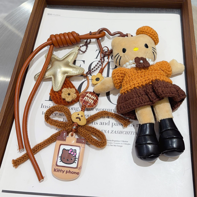 小香风秋冬棕色系裙子立体KT公仔包包挂件百搭时尚饰品挂饰钥匙扣