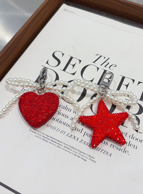 原创红色满钻爱心五角星珍珠手机链高级感百搭饰品包包挂件钥匙扣