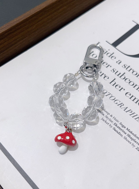 设计师红色小蘑菇水晶手机链可爱百搭小提溜钥匙扣包挂多功能饰品