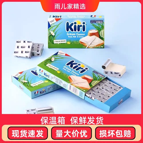 kiri凯芮奶油奶酪法国