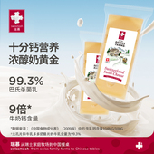 瑞慕瑞士进口大孔奶酪块原制干酪芝士块150g