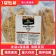 杰西烟熏2斤即食健身冻鸡胸肉哥本哈根低脂独立包装 包邮