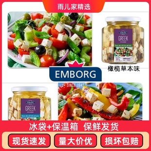 艾堡牌希腊式油浸干酪橄榄草本草本香料味Feta菲达奶酪发达芝士