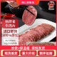 中粮万威客帕斯雀牛肉片125g沙拉轻食低脂肪健身孜然牛肉早餐即食