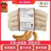 三日食材军方热狗肠无淀粉图林根德国风味香肠代餐轻中粮万威客