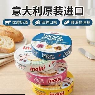 inalpi意大利原装进口经典风味帕玛森戈贡佐拉多口味140g三角奶酪