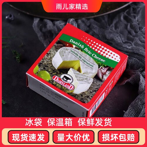 琪雷萨进口奶酪金文布里