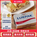 银宝Lurpak乐派克淡味动物黄油锡纸200g蛋糕曲奇面包西餐烘焙原料