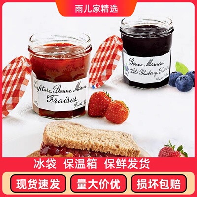 法国进口蓓妮妈妈草莓蓝莓樱桃水果酱酸奶果肉早餐面包酱烘焙370g