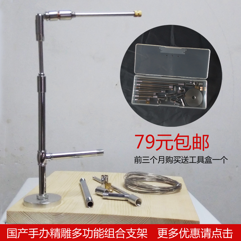 国产原型支架粘土多功能精雕油泥