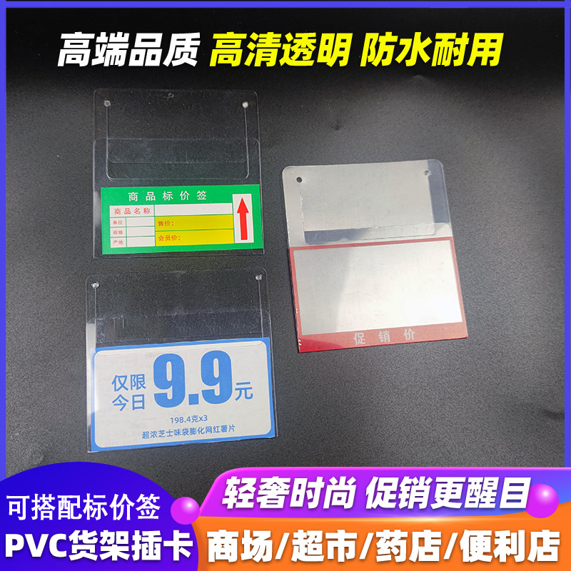 快腾POP广告纸爆炸贴工厂品质