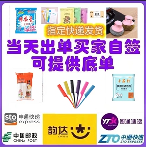 申通小香包香薰卧室衣柜除味飘香香袋持久鞋子去味随身薰衣草赠品