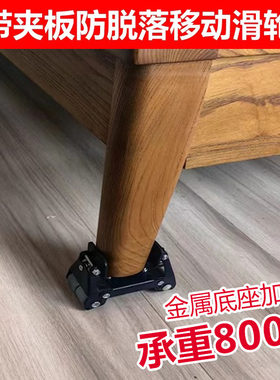 家电家具冰箱洗衣机定向轮麻将桌鱼缸餐桌椅垫万向轮滑轮移动底座