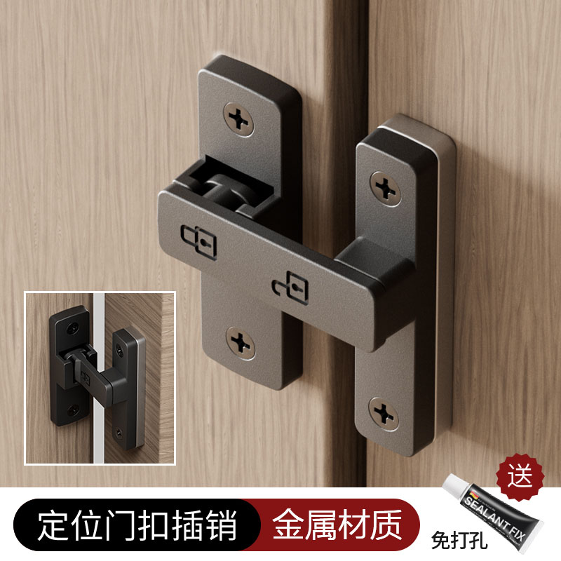 免打孔門扣90度推拉門鎖扣移門鎖谷倉門鎖卡扣防盜門插銷廁所門栓