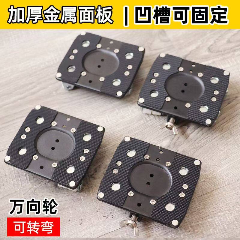 移动万向滑轮底座茶几柜沙发搬重物神器挪重型搬运桌通用承重垫高图片