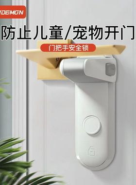 安全锁独居女生免打孔公寓阻门器租房防狼反锁门神器门阻挡门防盗