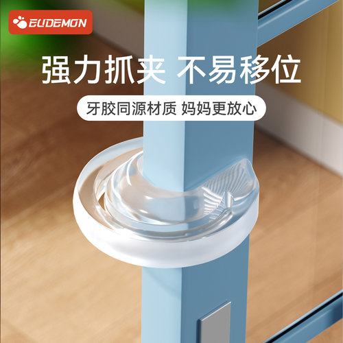 推拉门防夹手门挡厨房玻璃移门