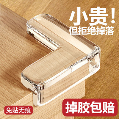 护角防磕碰硅胶贴敏睿